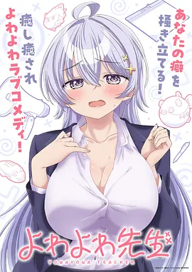 像素厨房的深夜菜单漫画封面，暖色灯光下的厨房场景插画